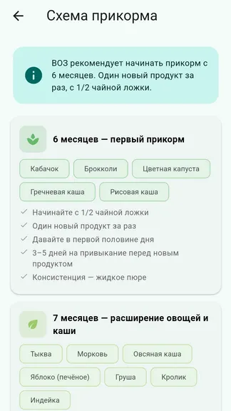 Скриншот 2/4