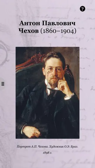 Скриншот 1/5