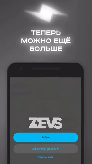 Скриншот 5/8
