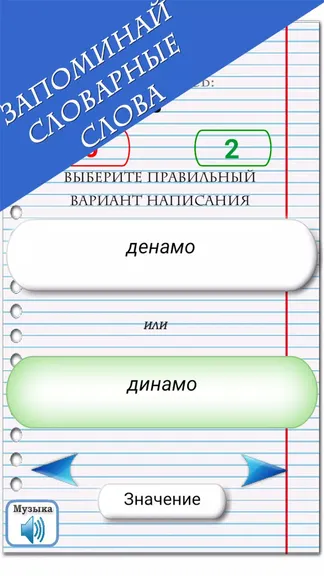 Скриншот 1/5