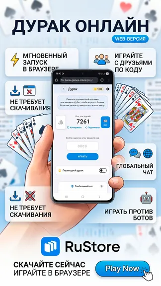 Скриншот 6/6