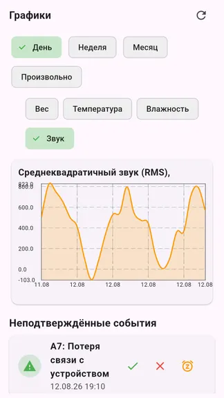 Скриншот 2/10