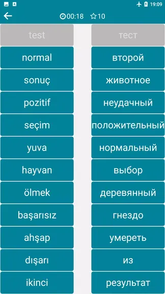 Скриншот 7/8