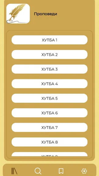 Скриншот 2/3