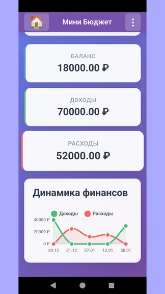 Скриншот 2/6