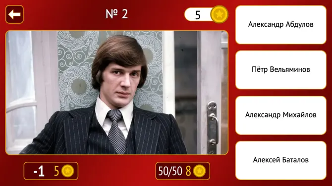 Скриншот 5/6