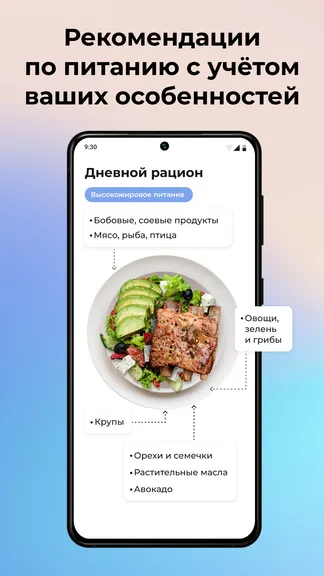 Скриншот 2/5