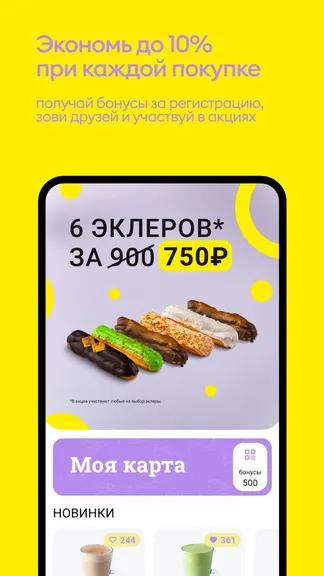 Скриншот 2/4