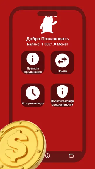 Скриншот 1/3