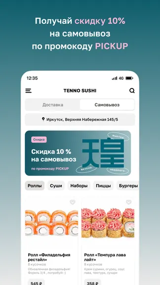 Скриншот 2/4