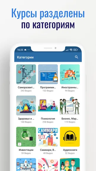 Скриншот 3/5