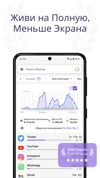 Скриншот 1/8