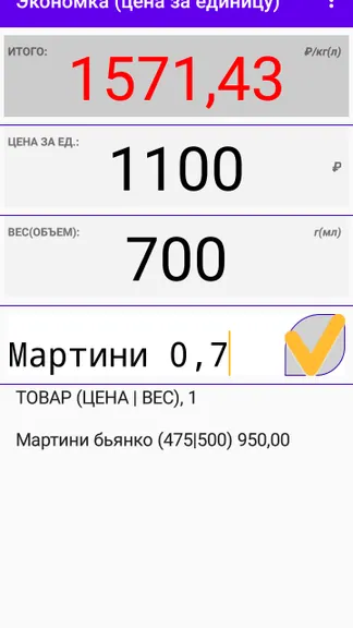 Скриншот 1/5