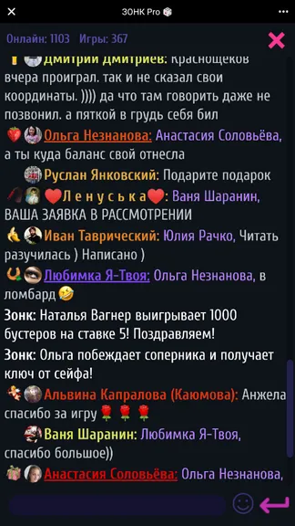 Скриншот 4/7