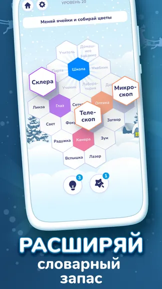 Скриншот 4/5