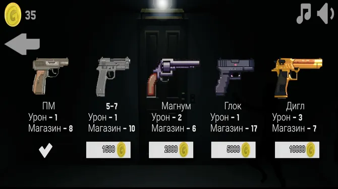 Скриншот 7/7