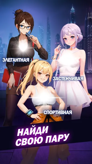 Скриншот 3/7