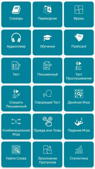 Скриншот 1/5