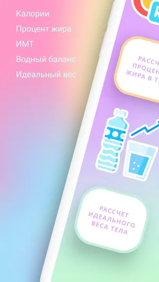 Скриншот 1/7