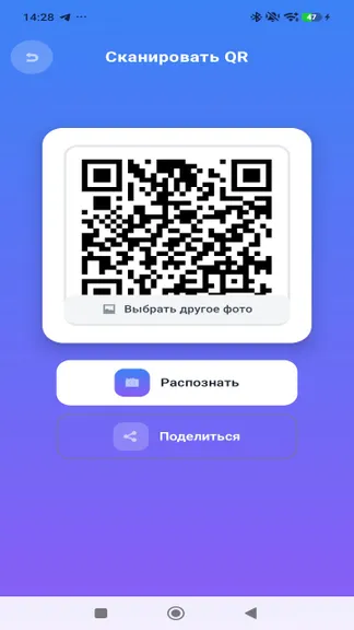 Скриншот 6/7