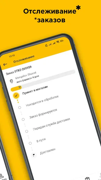 Скриншот 7/7
