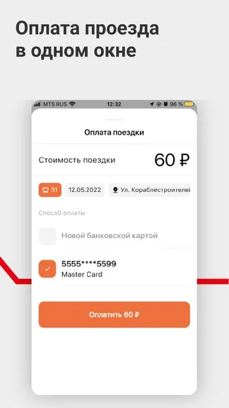 Скриншот 5/5