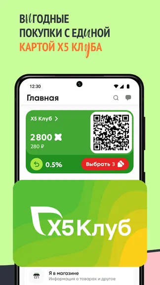 Скриншот 2/8