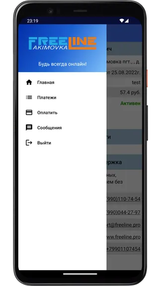 Скриншот 3/6