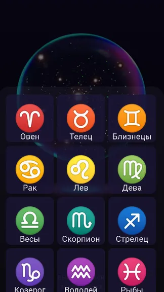 Скриншот 1/5