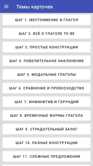 Скриншот 3/6