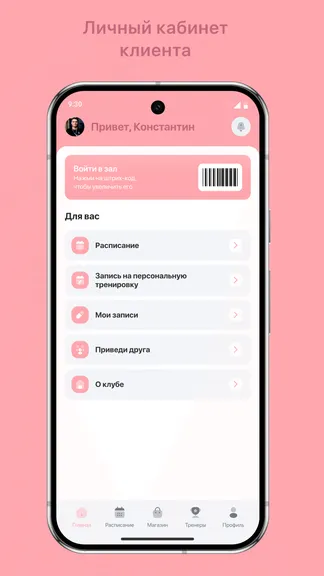 Скриншот 2/3