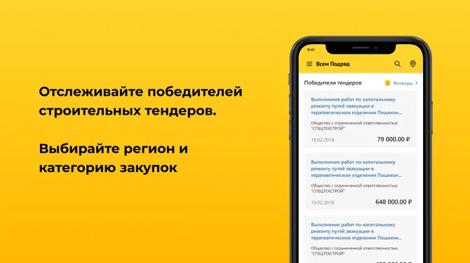 Скриншот 5/5