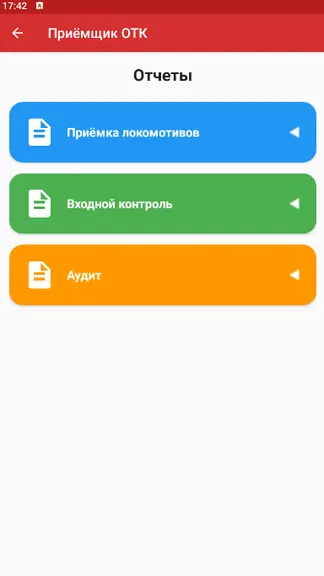 Скриншот 8/8