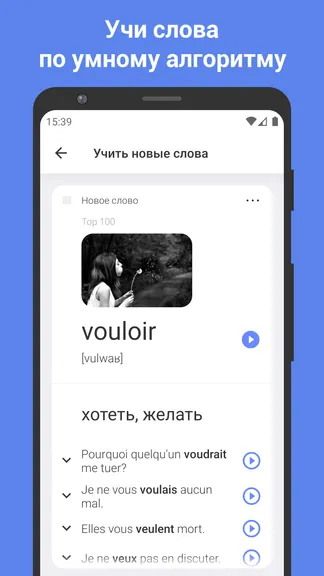 Скриншот 1/6