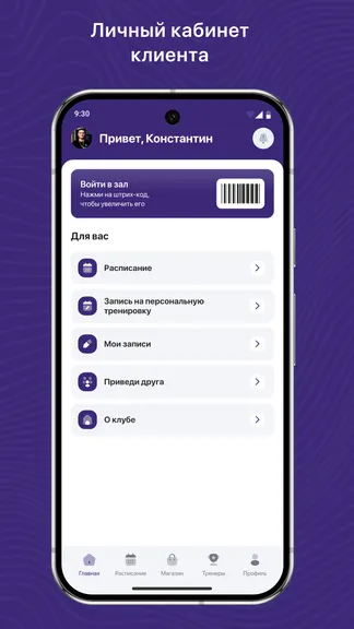 Скриншот 2/3