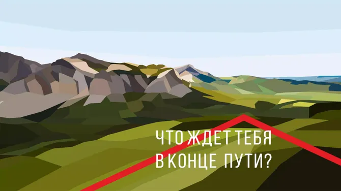 Скриншот 2/3
