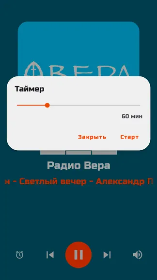 Скриншот 3/10