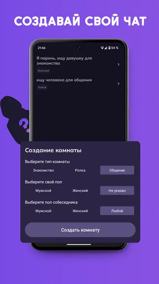 Скриншот 2/4