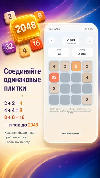 Скриншот 2/7