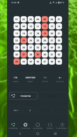 Скриншот 2/7