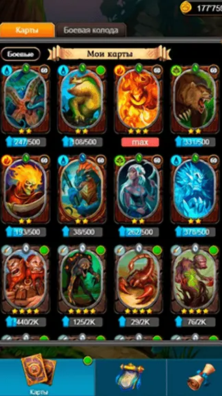 Скриншот 2/4