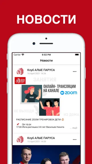 Скриншот 4/4