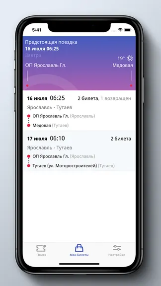 Скриншот 5/6