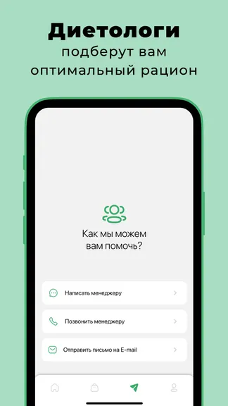 Скриншот 7/7