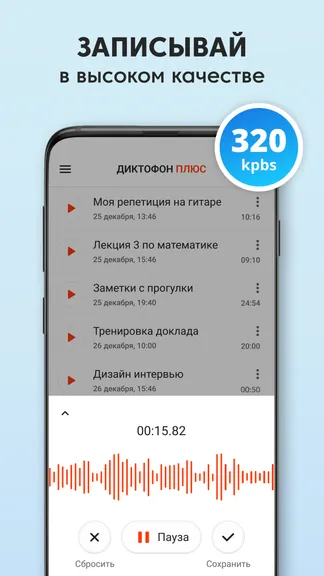 Скриншот 1/7