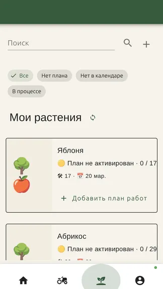 Скриншот 4/10