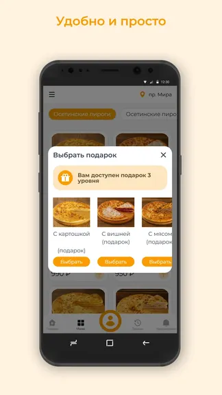 Скриншот 3/3