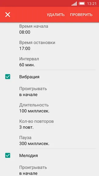 Скриншот 2/8