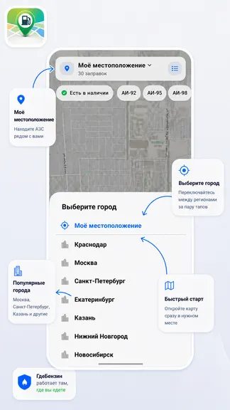 Скриншот 5/5