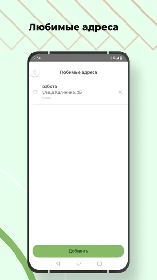 Скриншот 8/8